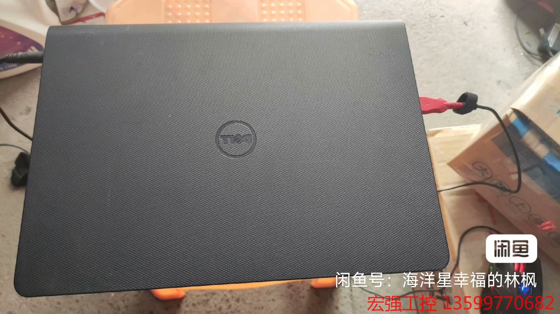 (宏强工控)dell戴尔14寸笔记本型号p49g,英特尔酷睿i5-520