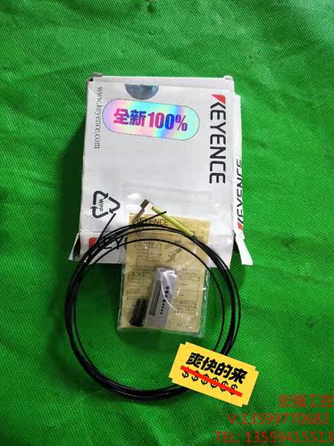 （宏强工控）全新原装基恩士光纤传感器FU-35TZ，拆封未使用过。