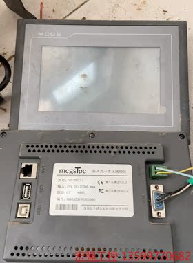 （宏强工控）昆仑通态 触摸屏tpc7062ti 拆机包好 两台 无磕碰