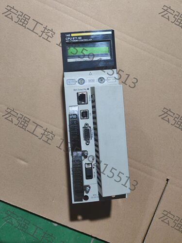 （宏强工控）140CPU67160