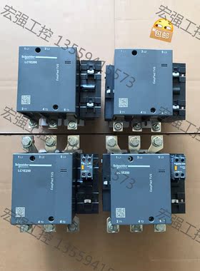 （宏强工控）施耐德交流接触器 LC1E200M5N、LC1E250M5N