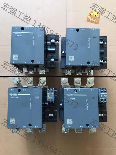 （宏强工控）施耐德交流接触器 LC1E200M5N、LC1E250M5N