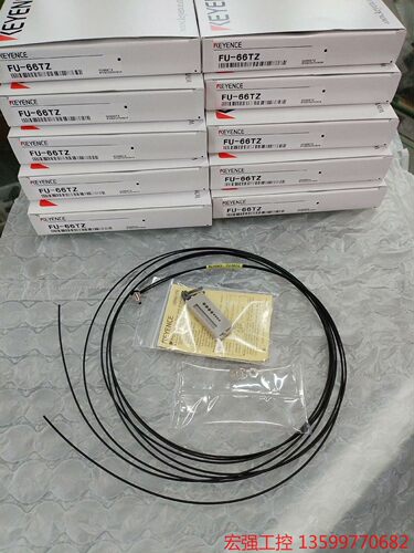（宏强工控）基恩士光纤FU-66TZ全新原装正品