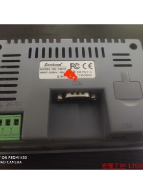 （宏强工控）显控SK-035FE/信捷TH465-MT 小型触摸屏