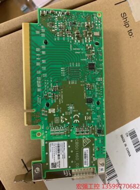 （宏强工控）全新 HP Mellanox VPI CX555A 单口 1