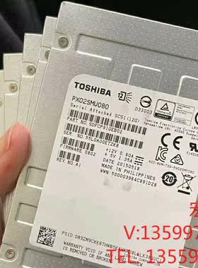 （宏强工控）东芝 SAS 400G 800G 固态硬盘SSD 12G 高