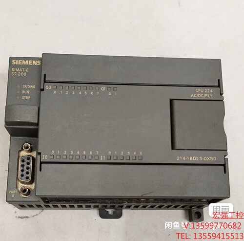 （宏强工控）西门子原装CPU224继电器
