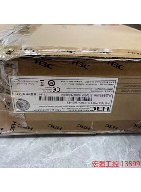 （宏强工控）华三H3C   S5560-30C-El   交换机 全新原