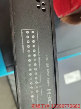 （宏强工控）H3C  S5120-28P-LI， 华三24口全千兆管理交