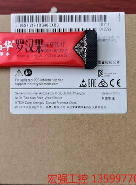 （宏强工控）全新西门子1200CPU，1215C，6ES7 215-1B