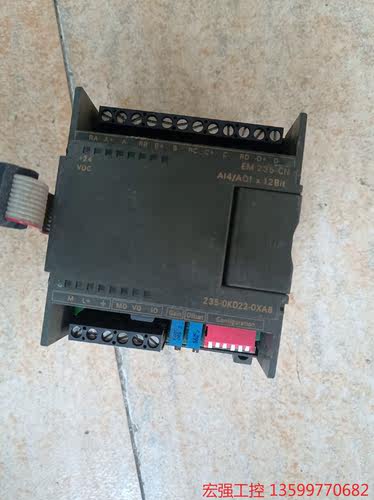 （宏强工控）6ES7235-0KD22-0XA8西门子S7-200模拟量