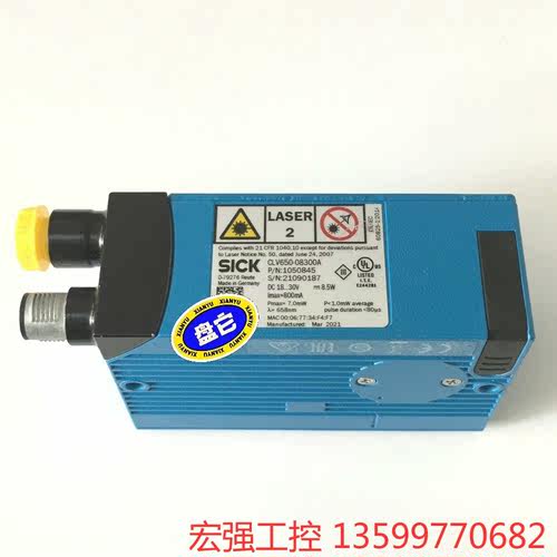 （宏强工控）德国西克SICK固定式条形码扫描器CLV650-08300A