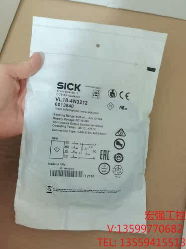 （宏强工控）SICK西克VL18-4N3212全新原装正品6013540