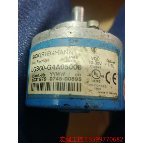 （宏强工控）拆机Sick DGS60-G4A05000 西克增量式编码器