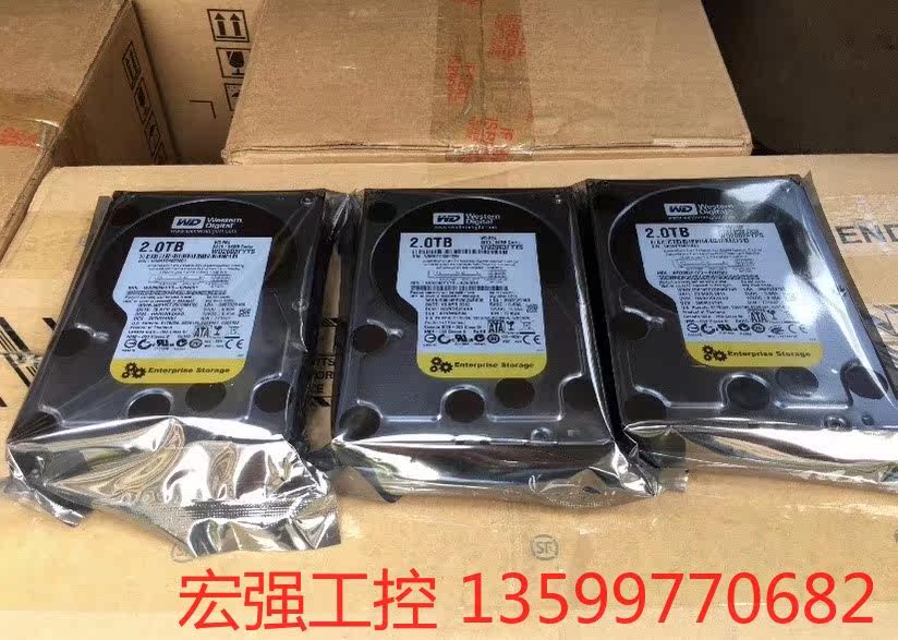 （宏强工控）西部数据机械硬盘2t黑盘，2000g硬盘，黑盘企业盘，1图片