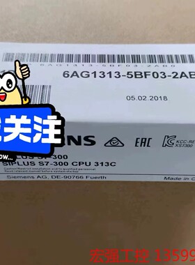 （宏强工控）6AG1313-5BF03-2AB0西门子全新正品