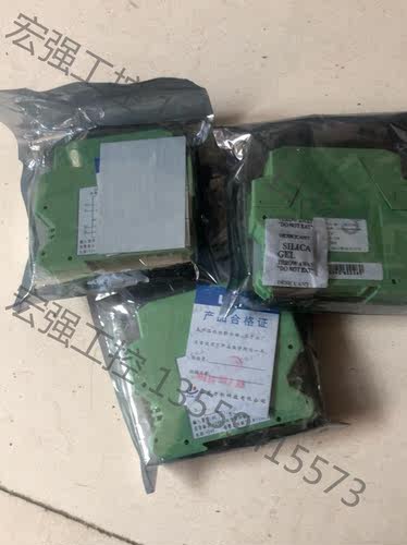 （宏强工控）山东力创 JZN03-R-IB2U5L ，双路电流监测比较单