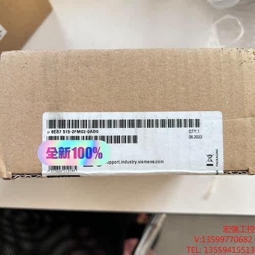 （宏强工控）6ES7515-2FM02-0AB0西门子1500系列CPU
