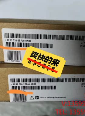 （宏强工控）西门子6ES7526-2BF00-0AB0全新原装正品保内