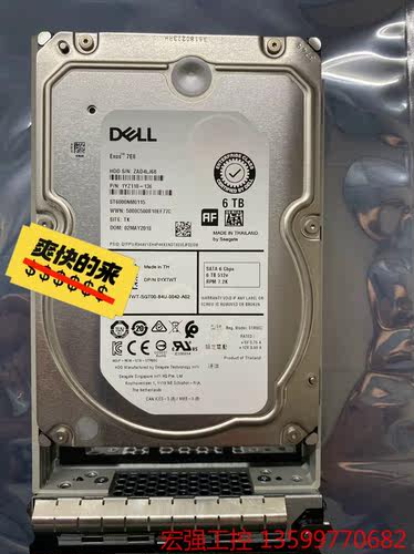 （宏强工控）希捷DELL 6TB SATA SＴ6000NM0115 成