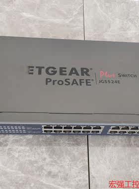 （宏强工控）网件（NETGEAR） JGS524E 24口全千兆简单网管电