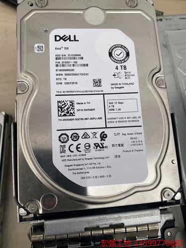 （宏强工控）DELL/希捷 4T 12G 3.5 SAS  0W5M2R