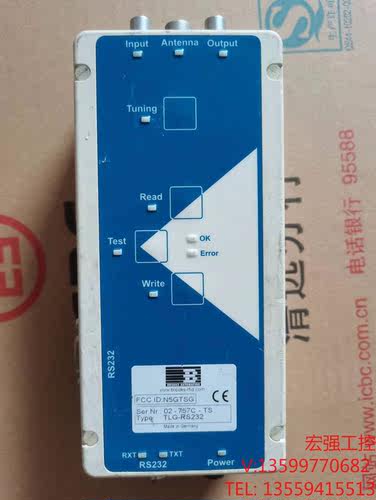 （宏强工控）德国BROOKS布鲁克斯 TLG-RS232放大器 实物拍摄