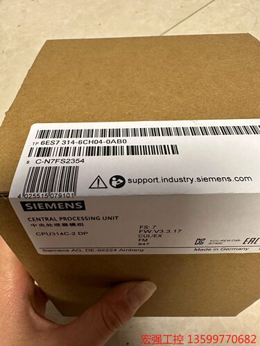 （宏强工控）西门子CPU314C-2DP模块6ES7314-6CH04-