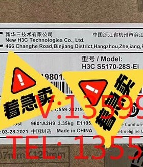 （宏强工控）原装华三 S5170-28S-EI：24千兆电口+4万兆光口