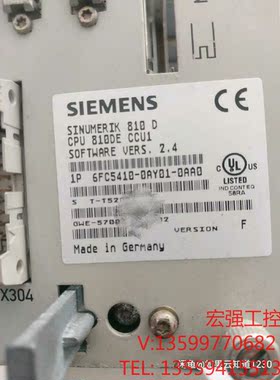 （宏强工控）6FC5410-0AY01-0AA0 西门子CCU，功能正常
