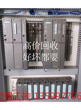 （宏强工控）CPU414-2pn，414-2xl07，西门子400CPU
