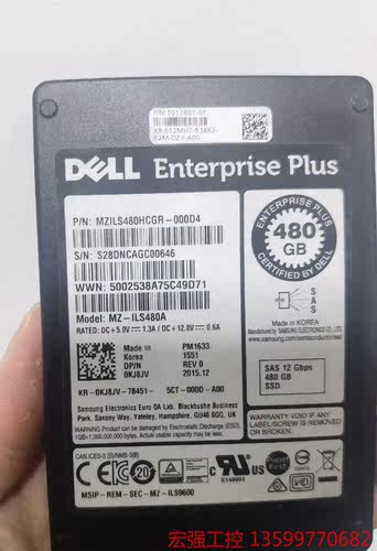 （宏强工控）Dell/戴尔 480G SAS SSD 固态 12GB 2