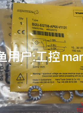 （宏强工控）全新图尔克传感器，Bi2U-EGT08-AP6X-V1131