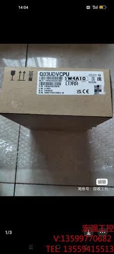 （宏强工控）三菱全新原装，CPU模块，型号：Q03UDVCPU