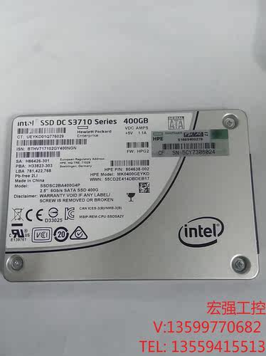 （宏强工控）英特尔 s3710 400G MLC颗粒 HP惠普定制SSD