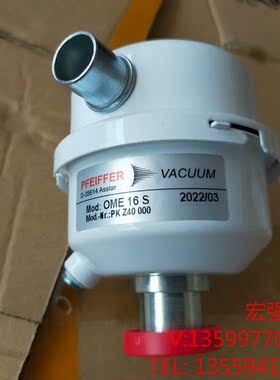 （宏强工控）普发真空泵DUO3油雾过滤器OME16S  PK Z4000