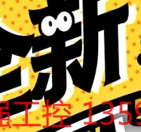 （宏强工控）FESTO费斯托气缸33025 DNG-200-450-PP