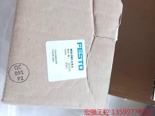 （宏强工控）费斯托FESTO开关阀MS6-EM1-3/8-S订货号541