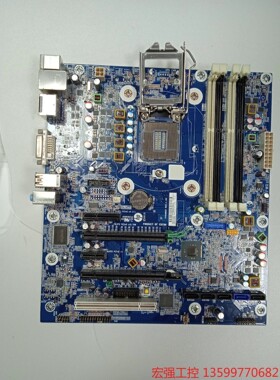 （宏强工控）HP Z230主板，支持1150针CPU，三代内存。SP#6