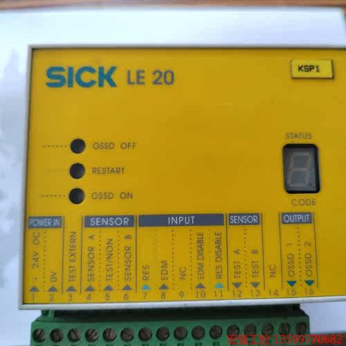 （宏强工控）德国原装Sick安全控制仪LE20-2611,实价1300元