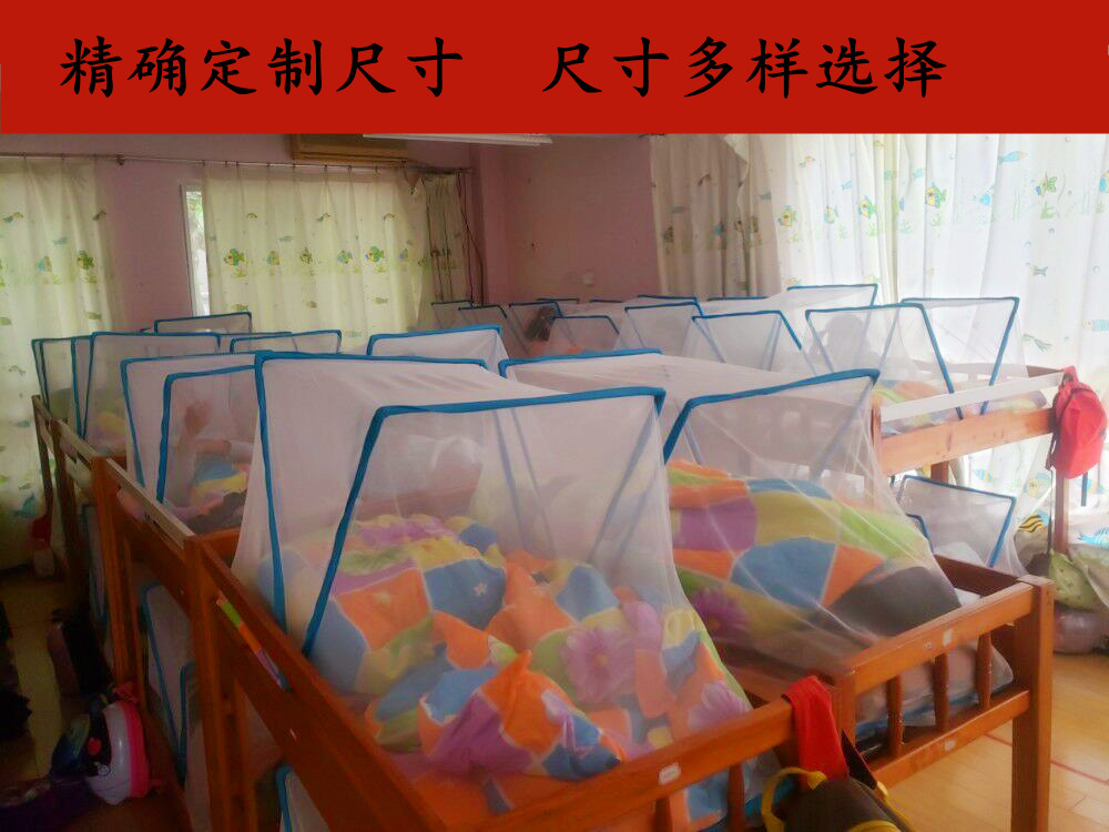 可定制幼儿园小床防蚊罩上下床宿舍床蚊帐儿童床免安装折叠蚊帐