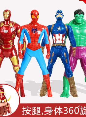 百变手办蜘蛛侠钢铁侠美国队长绿巨人迪迦人偶模型儿童玩具宝宝男