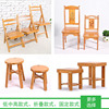 Bamboo fold stool portable Low stool Shade Fishing stool household Bamboo chair Children's stool Foldable backrest chair