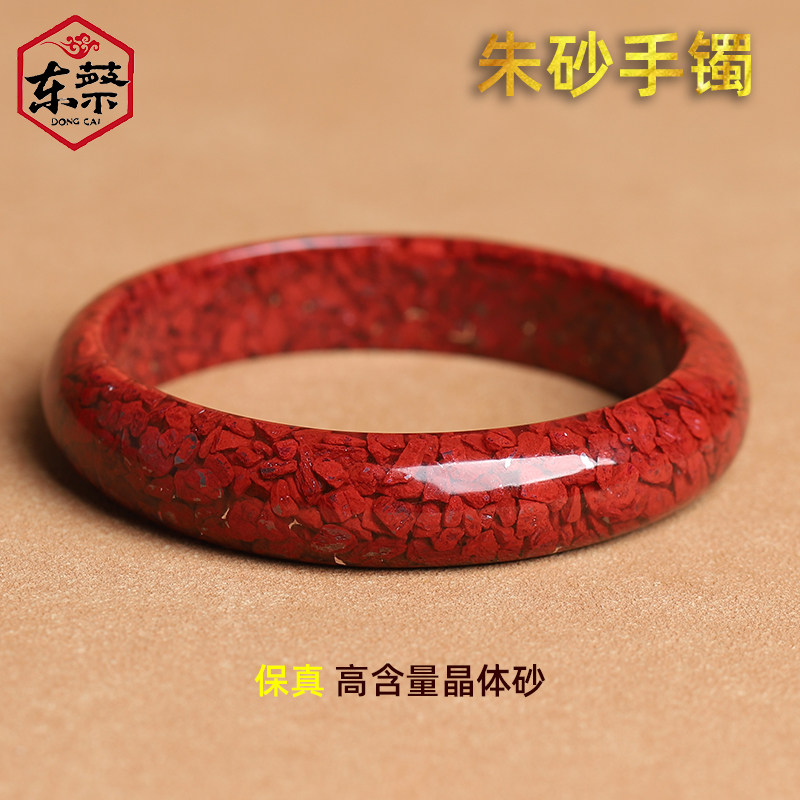 天然原矿朱砂晶体砂心经手镯女款时尚光面细条本命年男宽款手环礼