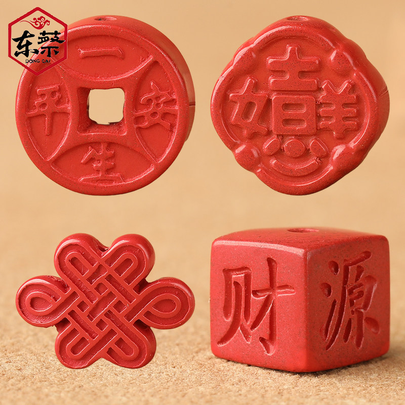 帝王砂平安朱砂diy手链编织配件手工串珠材料手串项链小吊坠饰品,珠宝/钻石/翡翠,DIY配件,淘宝优惠券,粉丝福利购,淘宝优惠卷