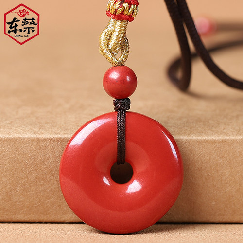帝王砂朱砂平安扣吊坠项链配件diy本命年手串挂件饰品心经貔貅牌