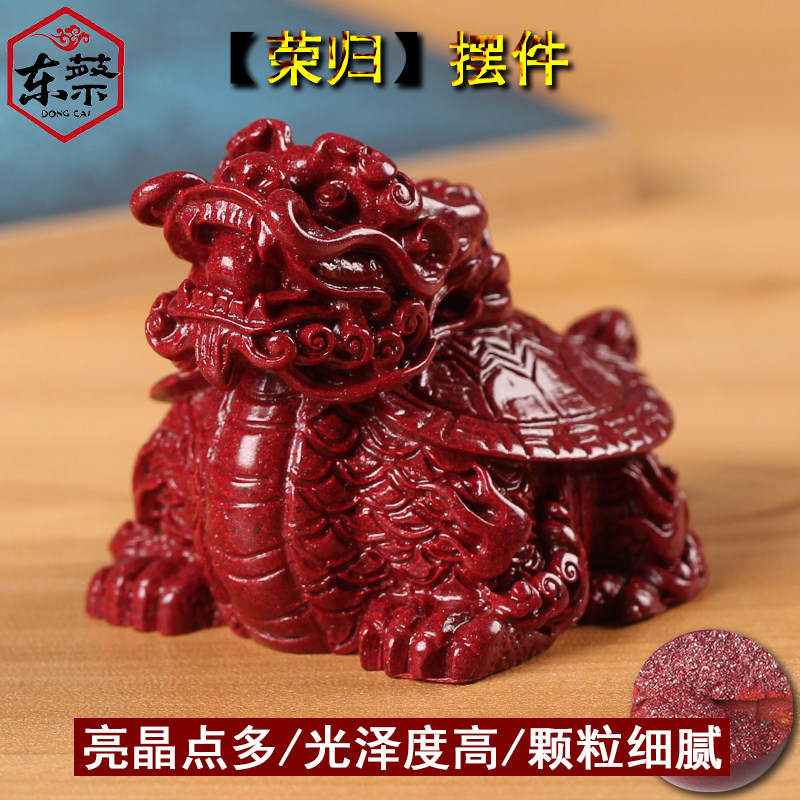 原矿朱砂紫金砂麒麟龙龟车载摆件房间布置镇宅貔貅手把玩件摆饰