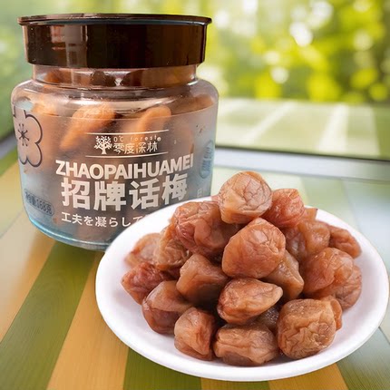 招牌话梅零度深林罐装的168g李子制品肉厚偏软有核 微酸 零食小吃