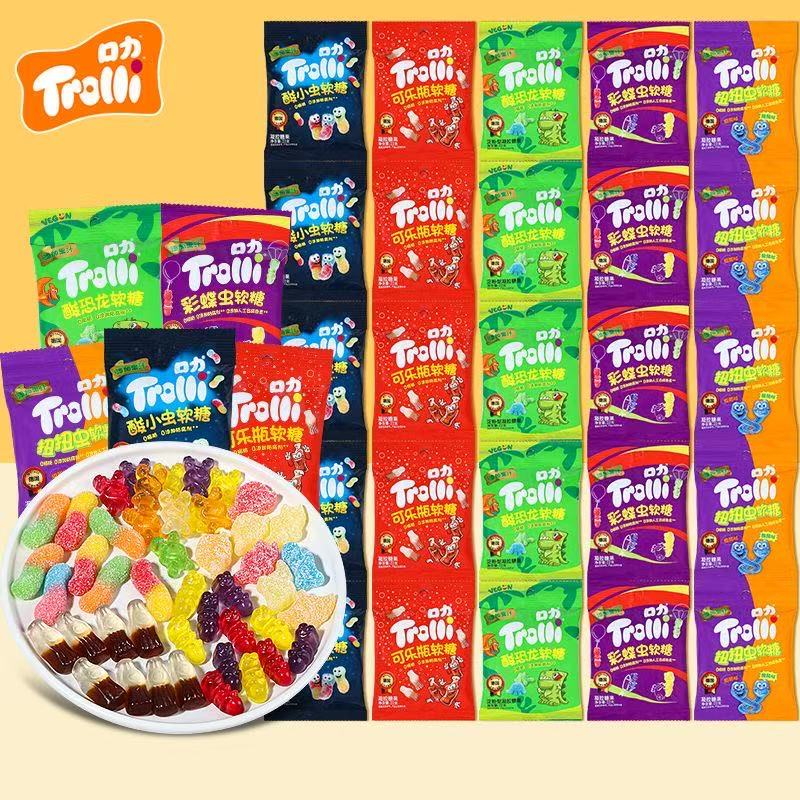 德国Trolli口力酸小虫可乐瓶汉堡薯条恐龙彩蝶虫橡皮糖水果味软糖