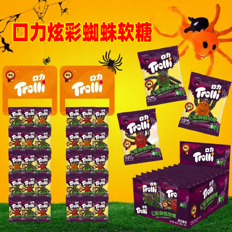 新品口力幻彩蜘蛛软糖果汁qq橡皮糖食玩搞怪休闲零食0脂肪0防腐